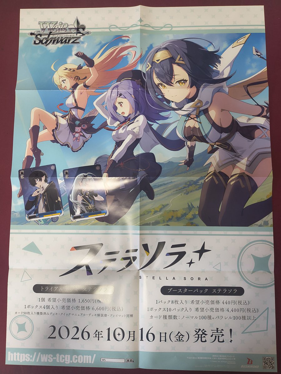 ck_isesaki's tweet photo. https://t.co/MFxSHN6dmz