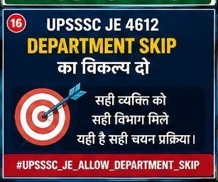 Saurabh23022158's tweet photo. #UPSSSC_JE_DEPARTMENT_SKIP
#UPSSSC_JE_ALLOW_DEPARTMENT_SKIP https://t.co/GKIvNSRlPv