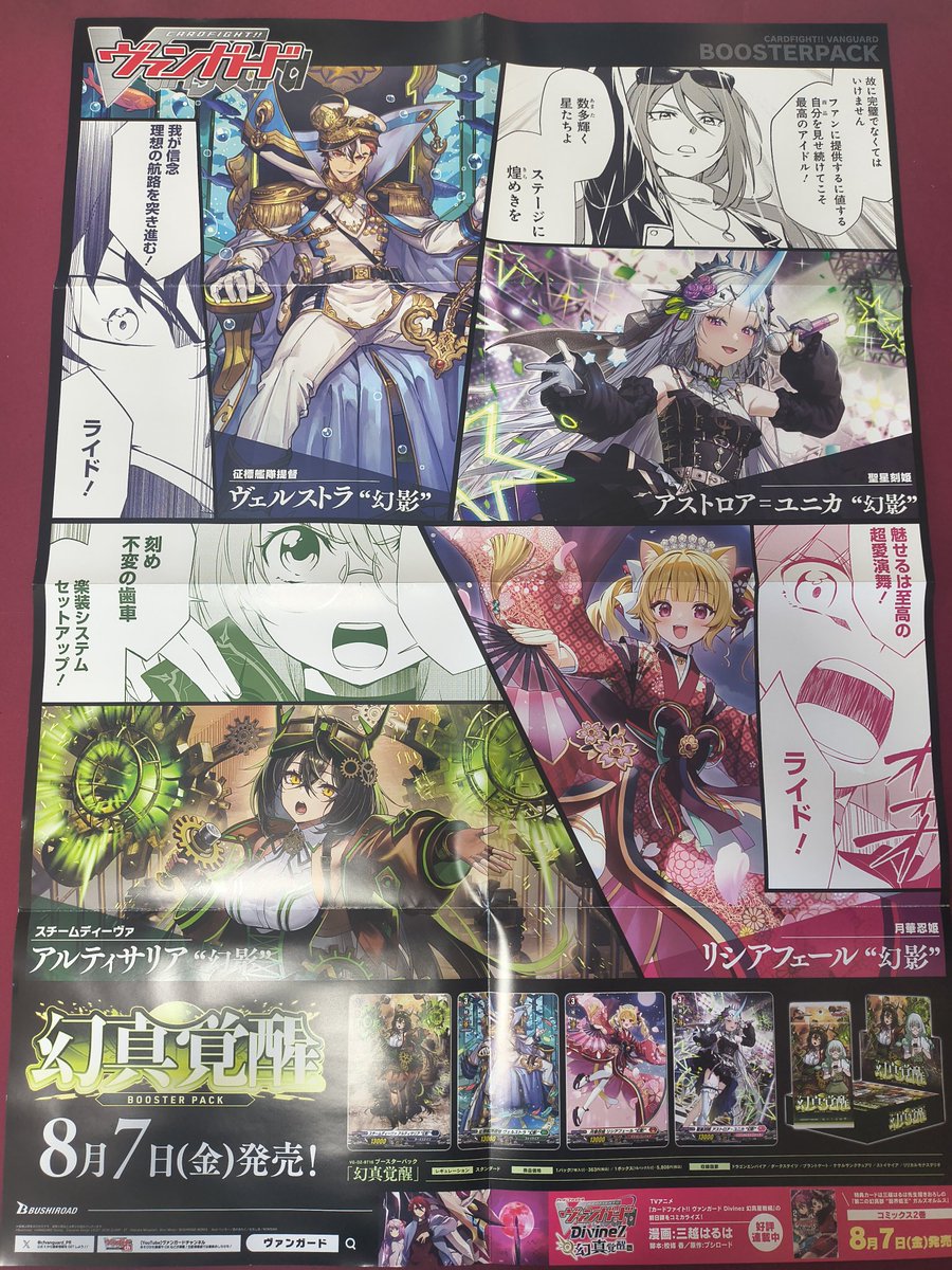 ck_isesaki's tweet photo. https://t.co/3rUxNoX9gE