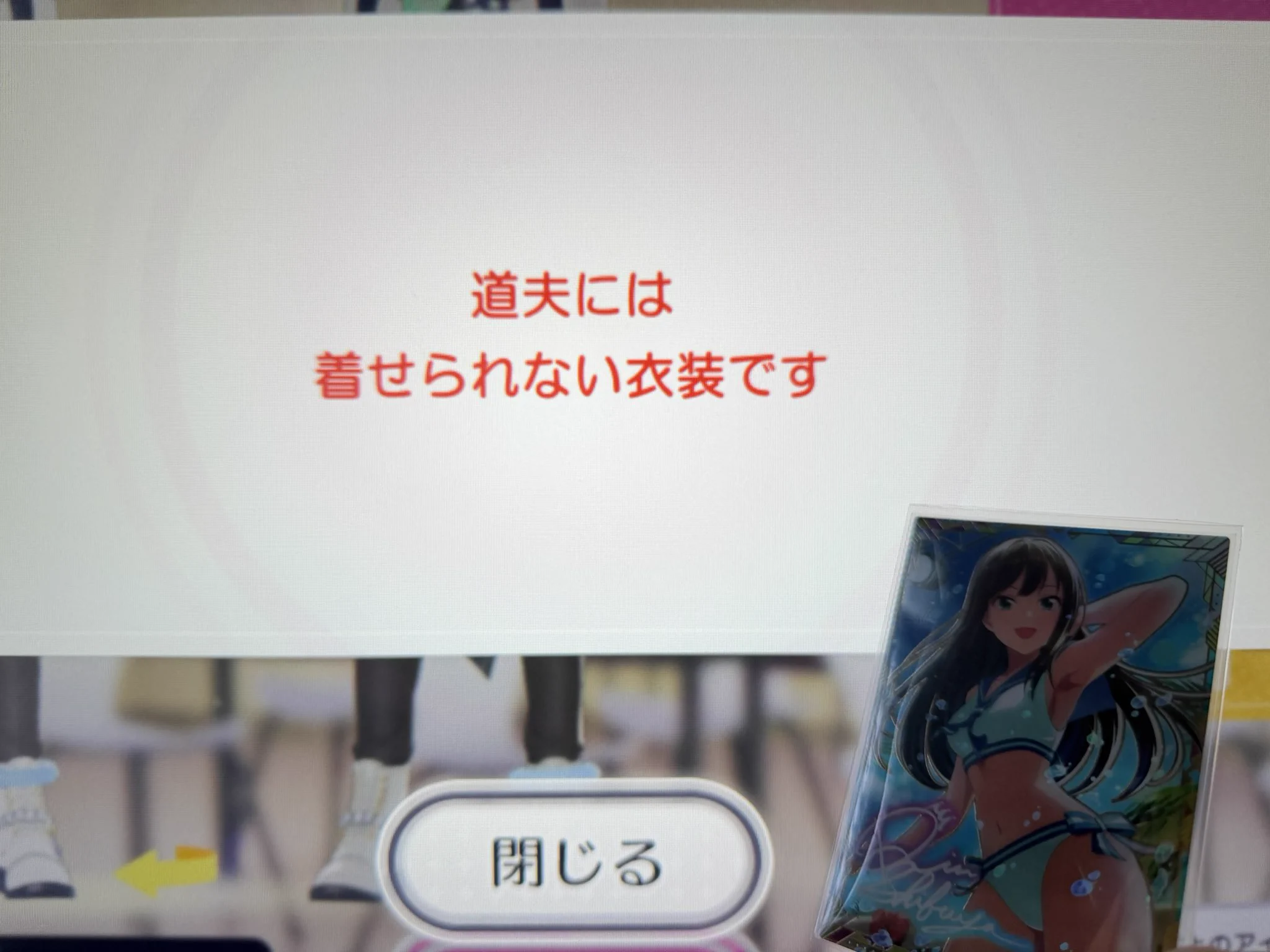 うちわ (@The_100Acer) on X