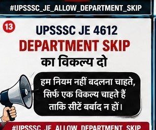 Saurabh23022158's tweet photo. #UPSSSC_JE_DEPARTMENT_SKIP
#UPSSSC_JE_ALLOW_DEPARTMENT_SKIP https://t.co/GKIvNSRlPv