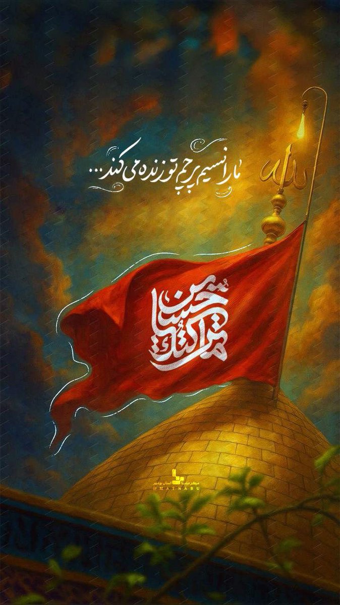 Hich__314's tweet photo. ما ترکناک یاحسین... https://t.co/3EfcwO5qks