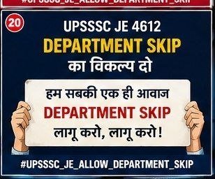 Saurabh23022158's tweet photo. #UPSSSC_JE_DEPARTMENT_SKIP
#UPSSSC_JE_ALLOW_DEPARTMENT_SKIP https://t.co/GKIvNSRlPv