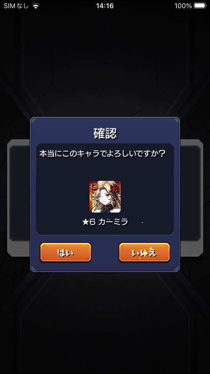 X91852098's tweet photo. まてまてまてまてまてまてまてまて
彩卵すぐ出ると思わんやんΣ（ﾟдﾟlll）

サブ垢でツクモが先に出てたからまさかのコンプ
嬉しいけど引きが良すぎて怖い( https://t.co/VlV58NubLB