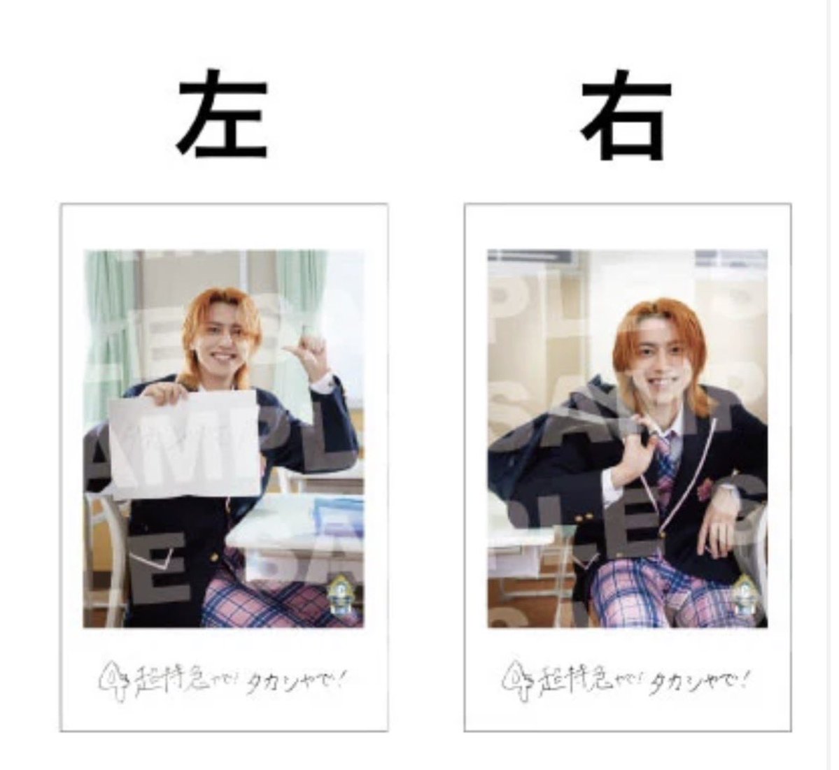 _i1_hn's tweet photo. EBiDAN THE LIVE 2026 エビライ グッズ ミニフォト

求 EIKU 【 後 】 又は タカシ【 右 左 】又は NAOYA 【 後 左 】 (画像2枚目以降参照)
譲 大倉 桜木
     FUMINORI MORRIE FUMIYA
     竹野 山本
     森田 高桑

8/13.8/14手渡しで探しております。お気軽にリプください。 https://t.co/wnTcqrFqPt
