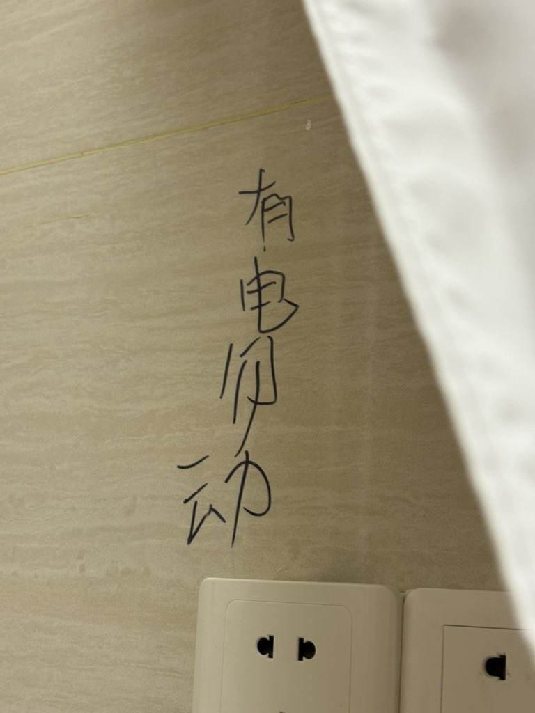 cloud0677's tweet photo. 推开厕所门我以为厕所有鬼呢 https://t.co/q3JH0t61dg