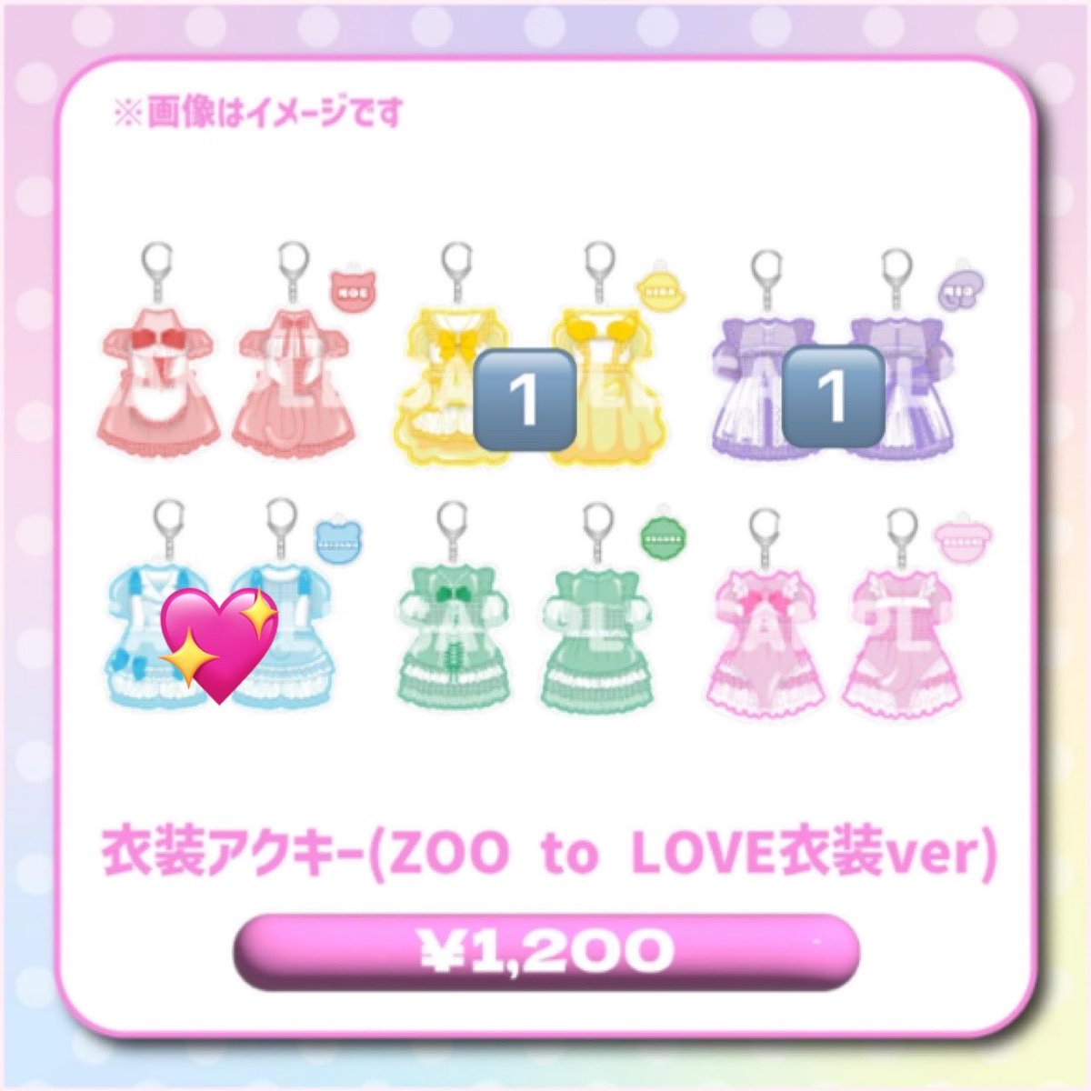 micha_717nn's tweet photo. Pixel Ribbon 交換 最新

求💖>💗のもの
譲1️⃣

同種交換優先させていただきます🥺
ご相談ください💭

大阪公演手渡し>郵送

#ぴくりぼ交換 #グッズ交換 #ピクリボ交換 https://t.co/d74Cp12t9j