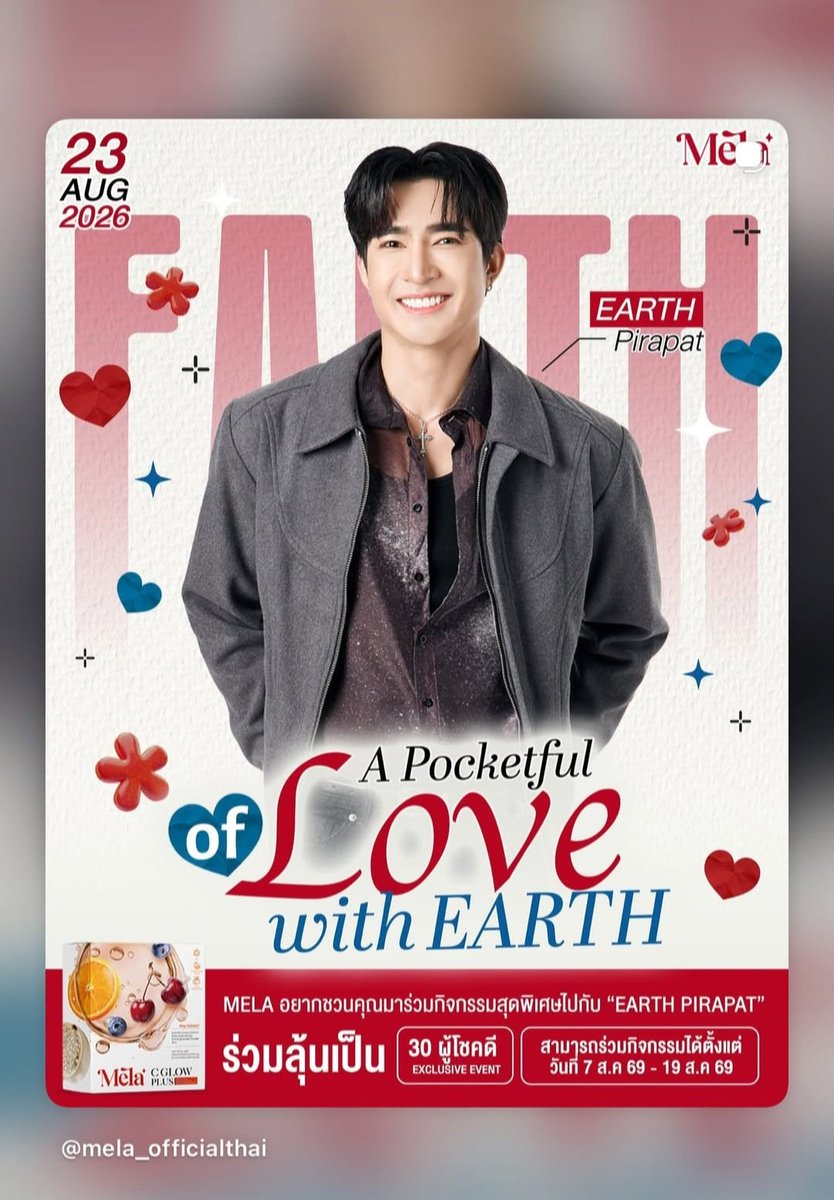 EarthOfficialFC's tweet photo. มาร่วมลุ้นเป็น 1 ใน 30 ผู้โชคดี ที่จะได้เข้าร่วมงานสุดพิเศษ! กับ "𝐄𝐚𝐫𝐭𝐡" กันเยอะ ๆ นะคะ🤎
IGs : theearthe
Earth Pirapat
@Earth_Pirapat #EarthPirapat
#MelaCGlowPlus #MELAxEARTH https://t.co/qWRPP4cQkc