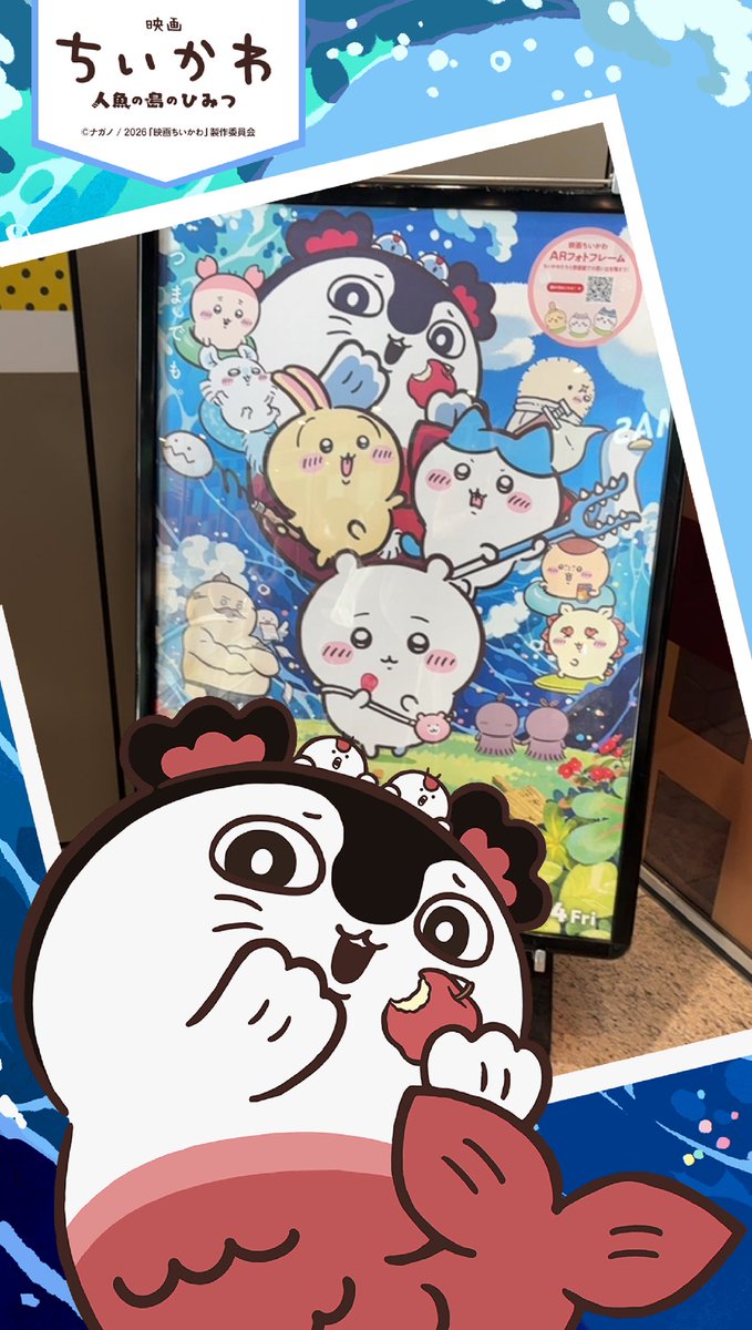 Tierra_luz's tweet photo. ストーリーはもちろんなんだけど、音も映像もよくて、何度でも観れちゃう…（3回目） https://t.co/ZUJuYqS5ml