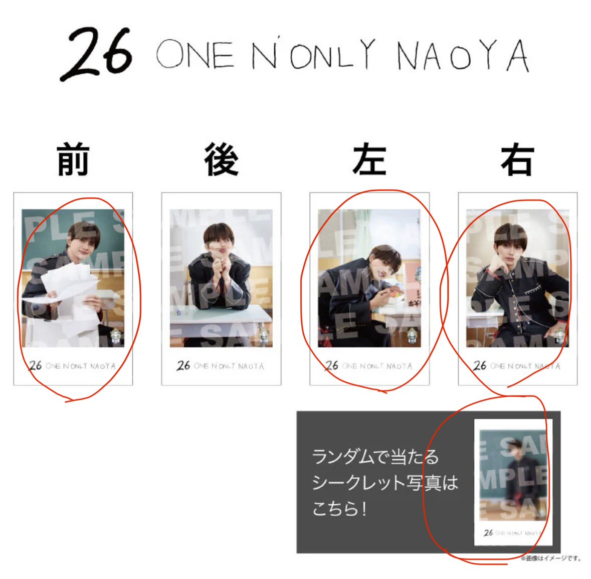 _mkebi's tweet photo. EBiDAN THE LIVE 2026 グッズ
エビライ 交換

譲:上記写真

求:赤丸FUMINORI、FUMIYA、NAOYA、志賀李玖

現場手渡し優先

#エビライ譲 #エビライ求 https://t.co/ryAxcVM0X4
