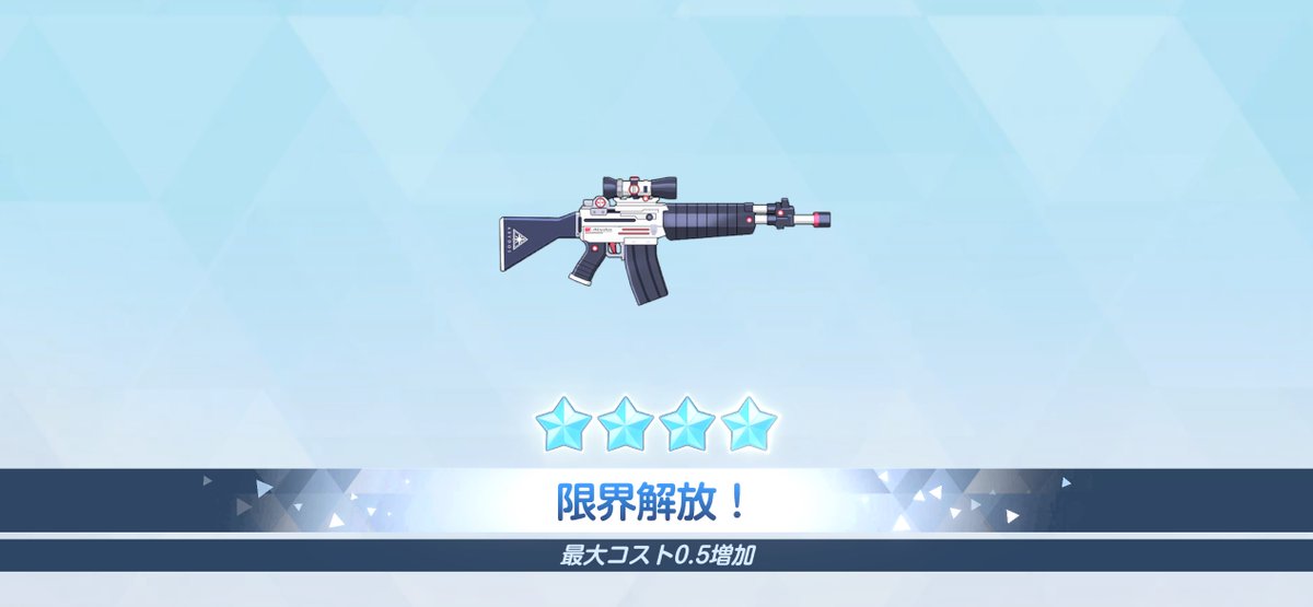 UmedaYuki_'s tweet photo. 黒見セリカは、アビドス高等学校の学生として借金の返済に尽力し、戦術対抗戦でマスコットとして多大な功績と癒しを残した人です。 どうか水にゃんを固有4にしてください。 https://t.co/fLqv51b3hh