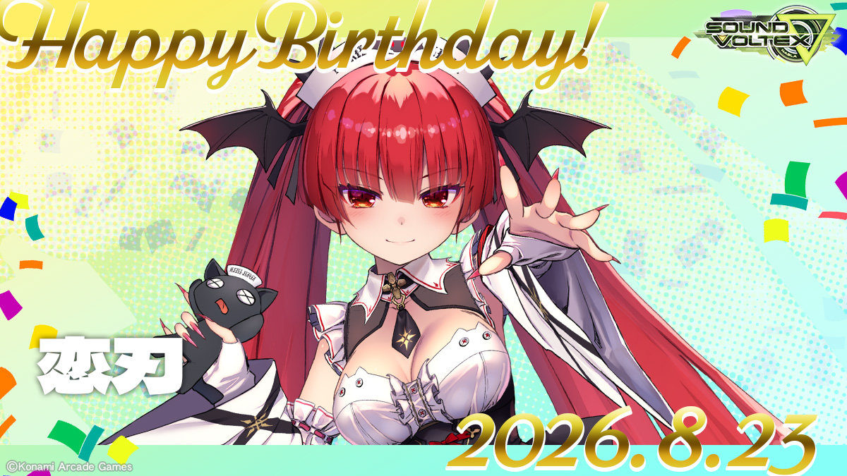 SOUNDVOLTEX573's tweet photo. ◇-—🌟Happy Birthday🌟—-◇

♪:*:･･:*:･♪･:*:･･:*:･♪

🎉本日8月23日は恋刃の誕生日です
お誕生日おめでとうございます

♪:*:･･:*:･♪･:*:･･:*:･♪

https://t.co/mcT2Eq2UVn #SDVX https://t.co/bXyo55outC