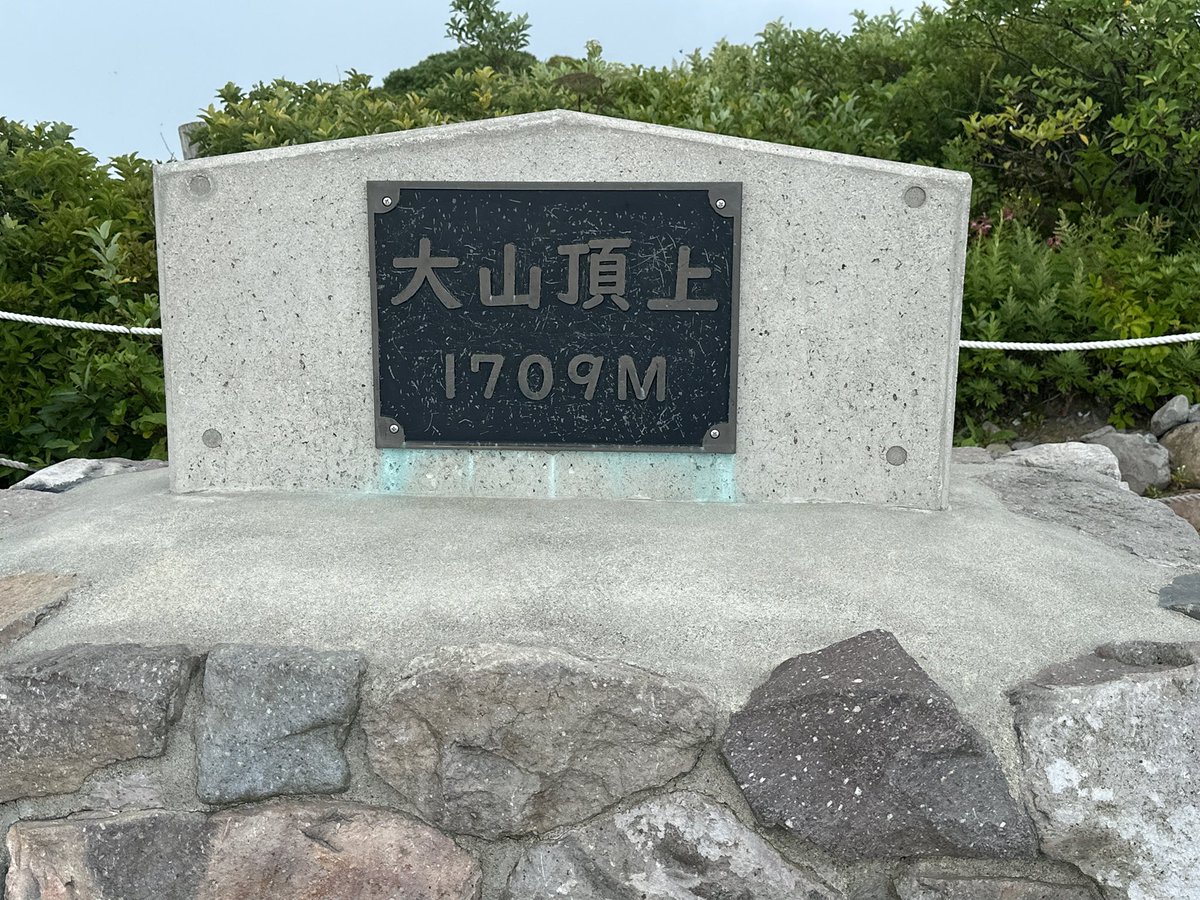 doukeshi_m's tweet photo. 登頂⛰️ https://t.co/0Ti1F0rJwV