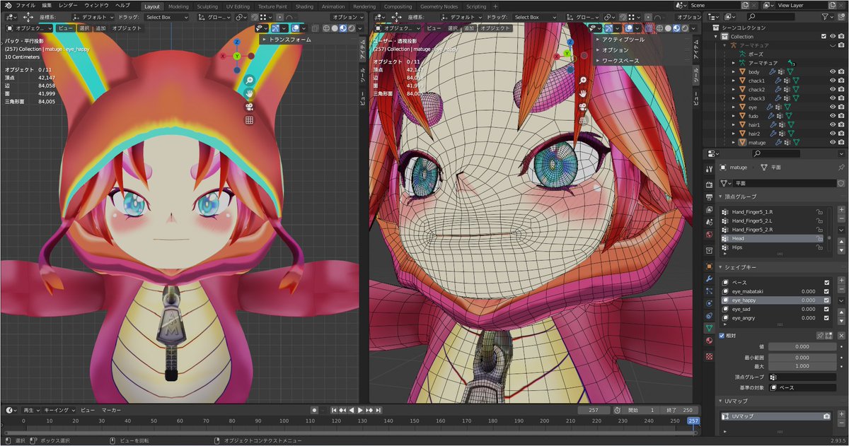 AirMiko's tweet photo. おー！
笑顔つくれた！
これがシェイプキーってやつですか♪

#blender
#3DCG初心者 https://t.co/ahslom3cOH