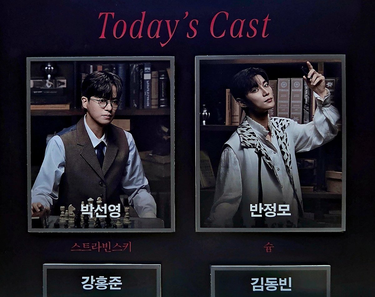 promemoria's tweet photo. 20260808 15시, <스트라빈스키> 관극. https://t.co/I4VuEbgMTt
