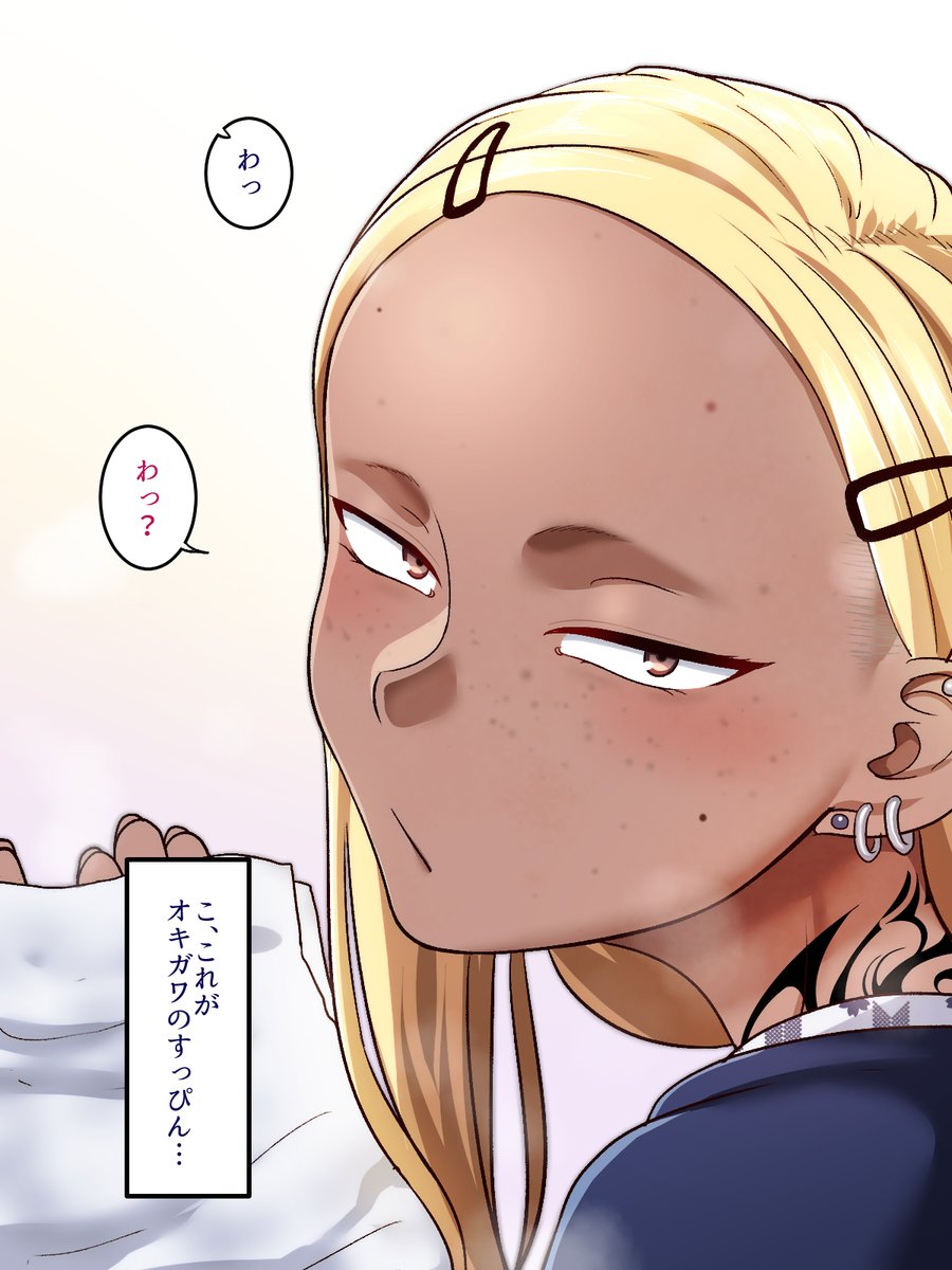 yamamoto_zen2's tweet photo. ギャルもののエロはすっぴんビフォーアフターもやるべきなのではないか？という問い。 https://t.co/iuXSMaZ5Wv