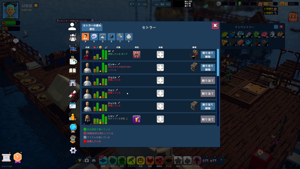 tk_cnl_game's tweet photo. 結構前に買ってたチルそうなゲーム始めてみました
海の上で街づくりするゲーム

ミリしら過ぎて島民の半分骨折れてるし幸福度下がりまくりだしで前途多難
ゆっくり進めていきます

#Havendock https://t.co/slOtmJ0Tib