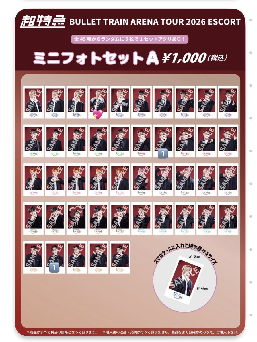 BlueHawaii_8's tweet photo. 更新しました⬇️
超特急　交換　ミニフォト　生写真

【求】💖のカイ、アロハ
【譲】1️⃣ （リョウガ、タクヤ、ユーキ、タカシ、シューヤ、ハル）

本日8/8会場にて交換希望です。
お気軽にお声掛けください！🙇‍♀️ https://t.co/IF5tBF2hXv