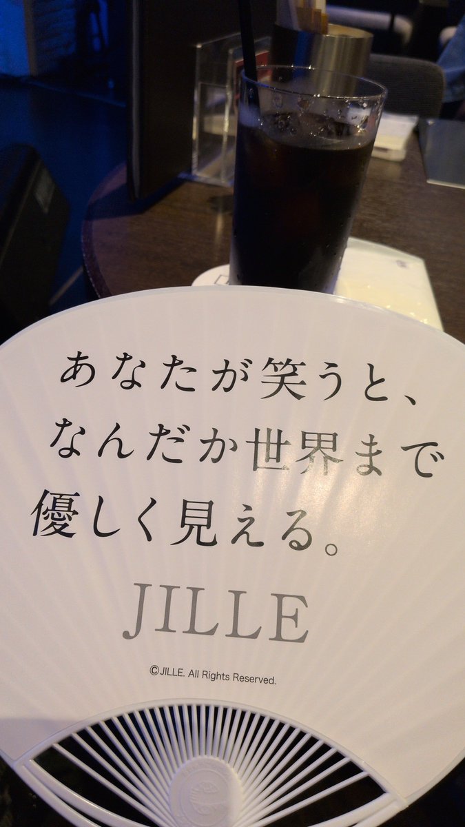 wata321go's tweet photo. ど真ん中の最前列でマイクに手が届きそうな距離で緊張してる…。

うっかり気絶しないようにせねば…🤩

#八谷晃生
#JILLE https://t.co/HfbZX6kQaH