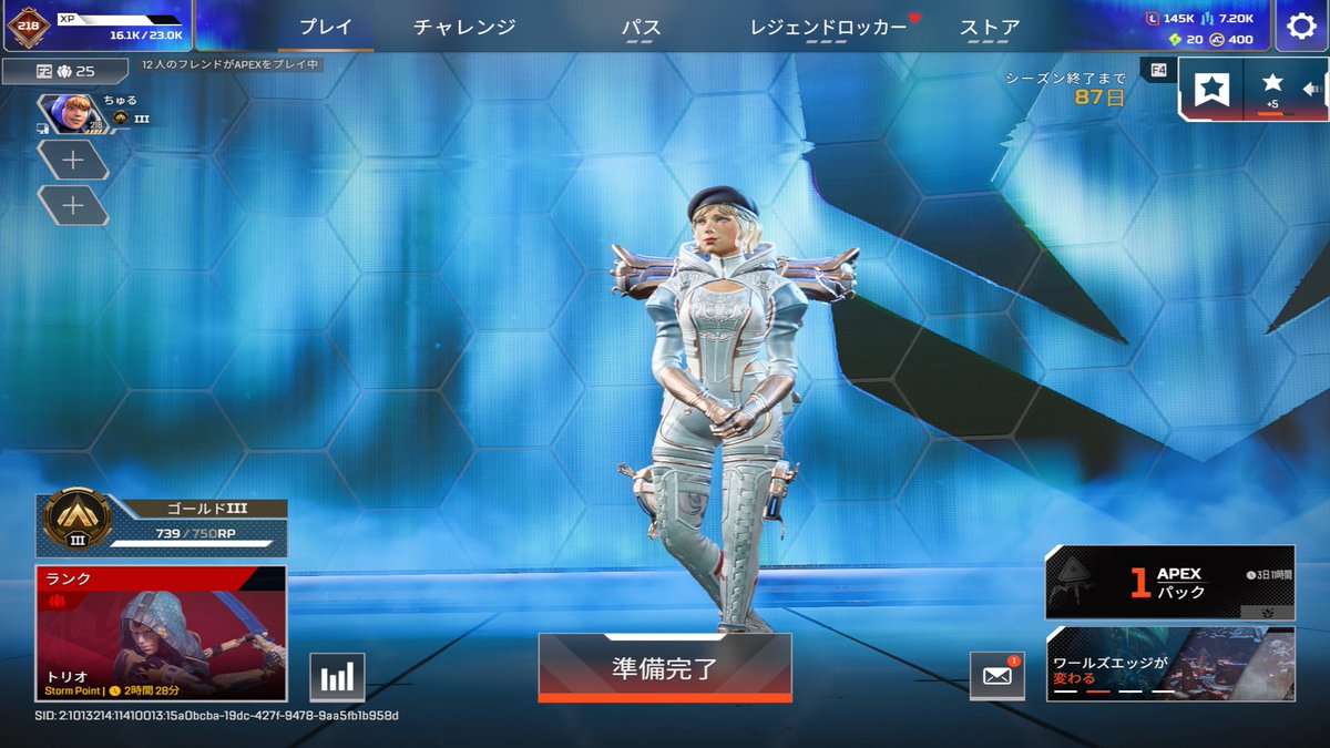 Churu_Twitch's tweet photo. 本日も配信見に来て下さりありがとうございました！
455盛りでした😙
毎日盛れてて嬉しい💝 https://t.co/eGQAp5ziVa