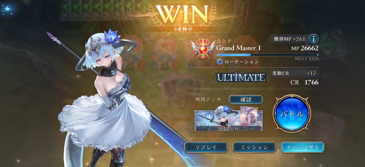 zxnlm's tweet photo. 流石にドラゴンは勝率9割でアルティメット https://t.co/kAfD6miQF2