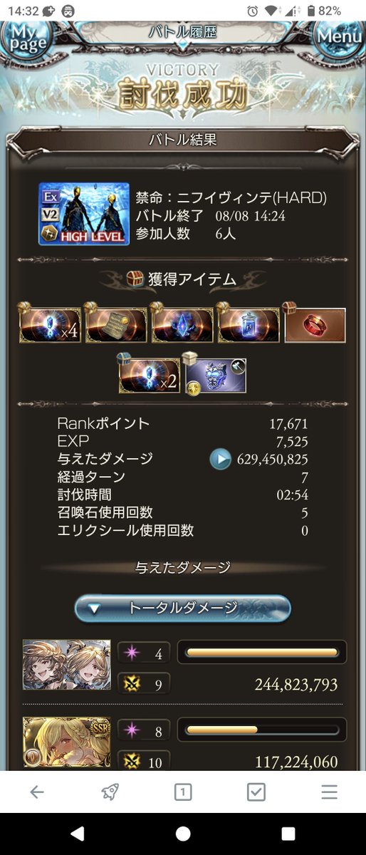1telrf's tweet photo. 知らん間にニフハきてた
バトルも分からん間に終わった https://t.co/x2uPAimfZy