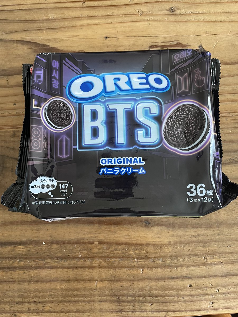 kikibtsvsuga's tweet photo. コストコで買えた☺️

とても久しぶりにオレオ買った！
BTSと書いてあるだけで喜ぶオタク達
たくさん売れてたよ〜💜 https://t.co/yaXUUQhd9N