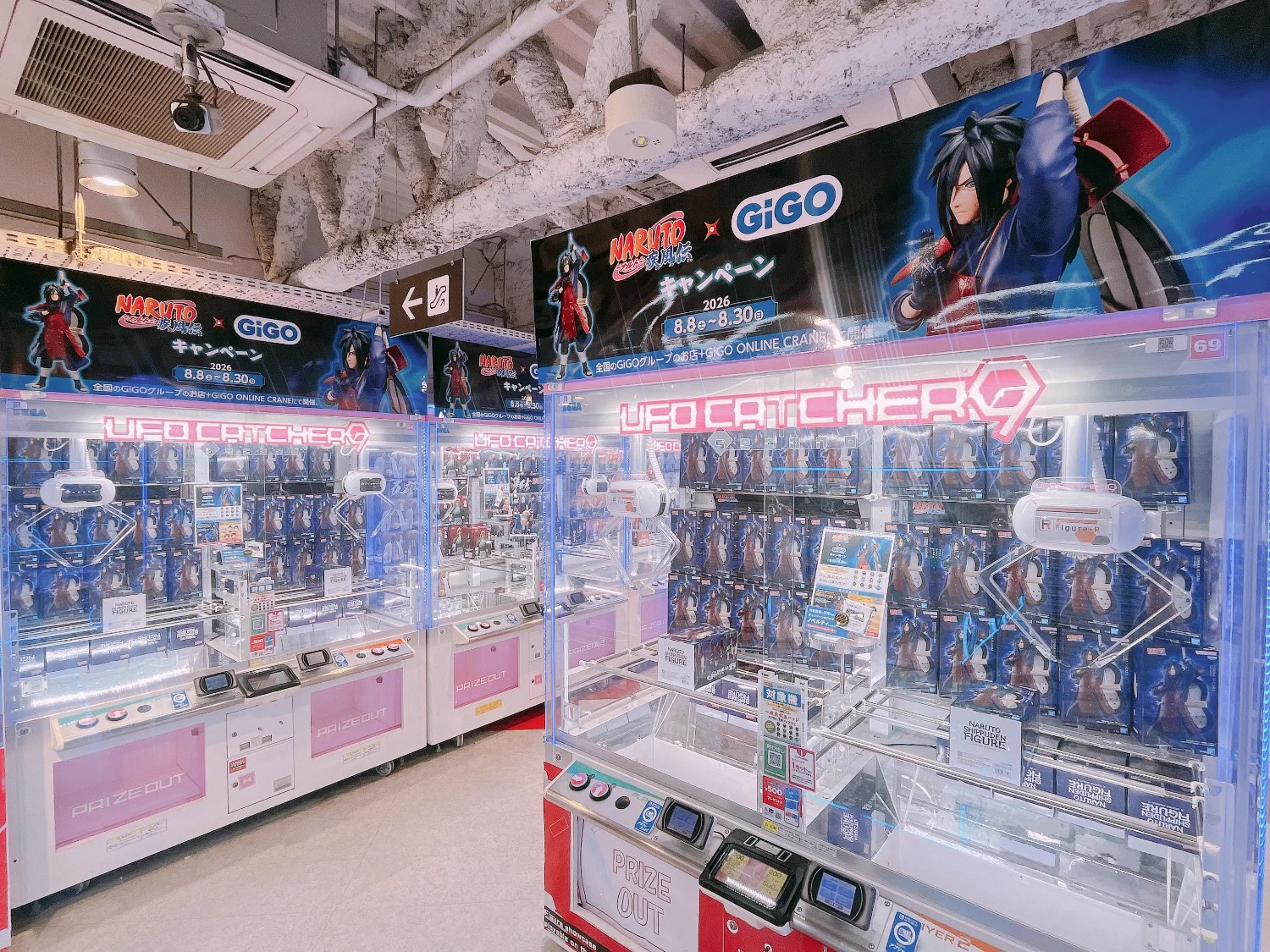 GiGO 秋葉原5号館 on X: 