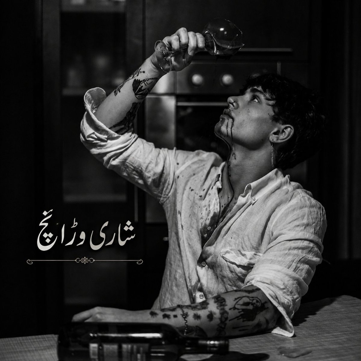 ChShanawar8's tweet photo. خاموش رات، ہاتھ میں جام، آنکھوں میں سوال
چہرے پہ ٹھہری ہوئی، گزری ہوئی اک شام

اب نہ کسی سے شکوہ، نہ کسی سے گلہ ہے
جو دل میں تھا کبھی، وہ آج بھی تنہا ہے

بس اتنا سا قصہ ہے میری خاموشی کا
میں خود ہی تماشائی ہوں اپنی زندگی کا

#متاعِ_دل https://t.co/mpV30LCoZu