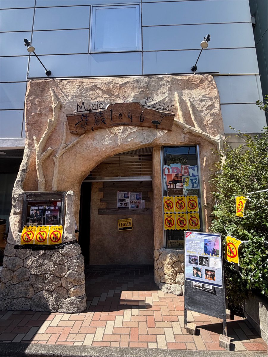chavazoryo's tweet photo. 本日20:00より、福生・音蔵にてライブあります！
僭越ながら、おおトリ🦜でございます。よろしくお願いします。 https://t.co/CHFeGaQX9q