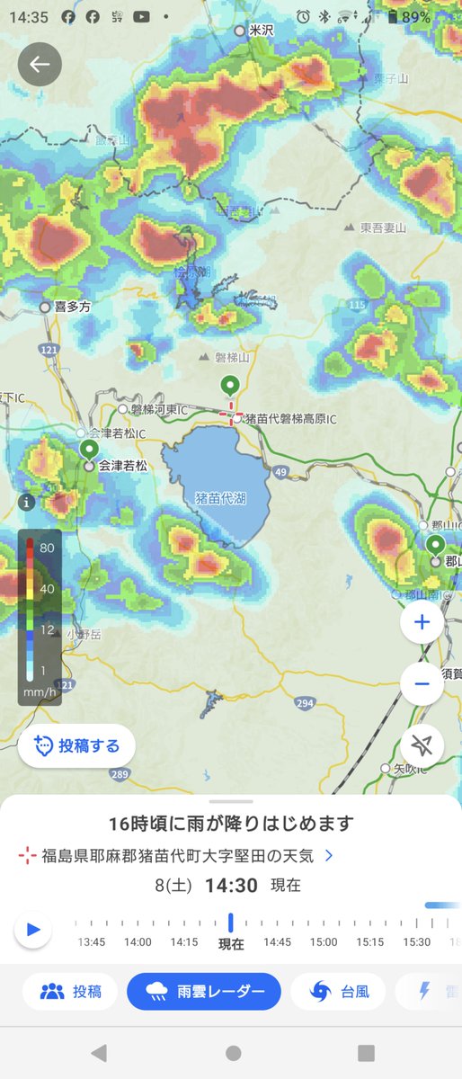 shosk_s's tweet photo. めっちゃエグいんやけど？😓 https://t.co/pto39Fa2yJ