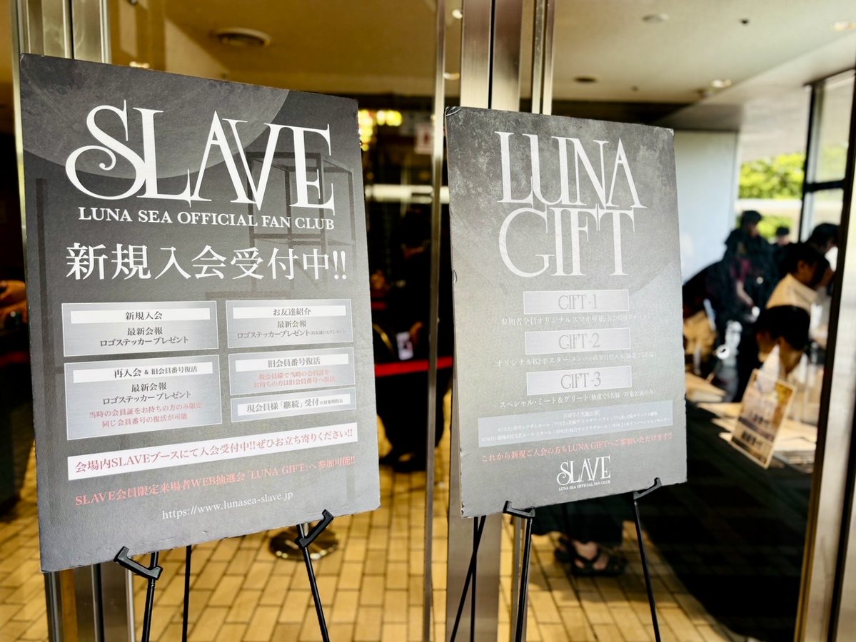 LUNASEAOFFICIAL's tweet photo. 🌕オフィシャルファンクラブ SLAVE
🎁会員限定抽選会『LUNA GIFT』
📢ツアー全会場にて実施中❗️

当日の公演チケットをお持ちのSLAVE会員様が対象となります。
会場内「SLAVEブース」付近のQRコードからぜひご参加ください！

🎁GIFT-1
参加者全員プレゼント
会場別オリジナルスマホ壁紙

🎁GIFT-2
抽選で5名様
メンバー直筆日程入りオリジナルB2ポスター

🎁GIFT-3
抽選で5名様
メ��バー2名とのスペシャル・ミート＆グリート
※対象公演は詳細をご確認ください

✅詳細はこちら
https://t.co/BelmT2QpEz

これから「SLAVE」にご入会の方も参加可能です！
🔽新規ご入会はこちら
https://t.co/EaFAebcfg5

#SLAVE
#LUNAGIFT
#LUNASEA