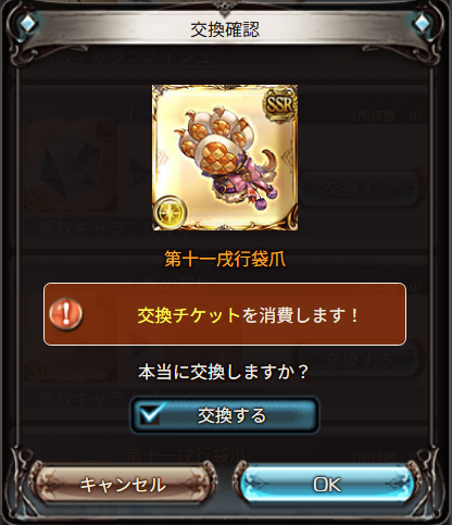 oq8ry's tweet photo. そろそろ古戦場準備しないとね… https://t.co/qQF8E9TlNX