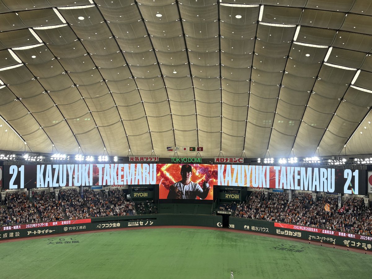 lump_azu's tweet photo. 2026.08.08
vs. 東京ヤクルトスワローズ https://t.co/B1KH7eoDI4