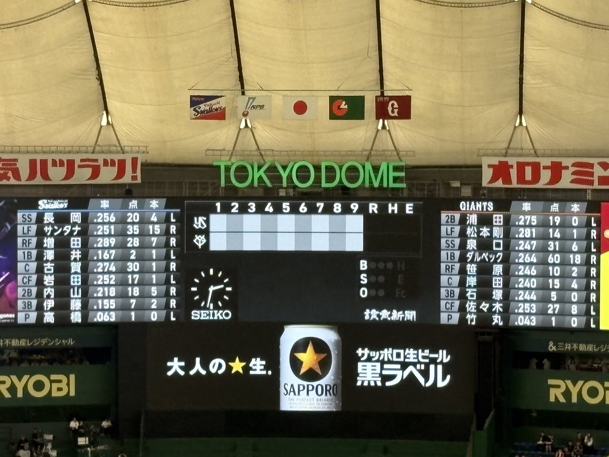 lump_azu's tweet photo. 2026.08.08
vs. 東京ヤクルトスワローズ https://t.co/B1KH7eoDI4