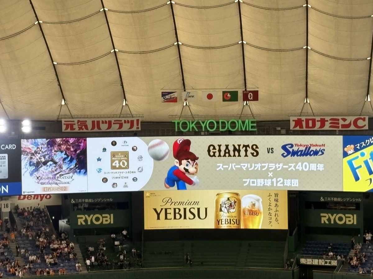 lump_azu's tweet photo. 2026.08.08
vs. 東京ヤクルトスワローズ https://t.co/B1KH7eoDI4