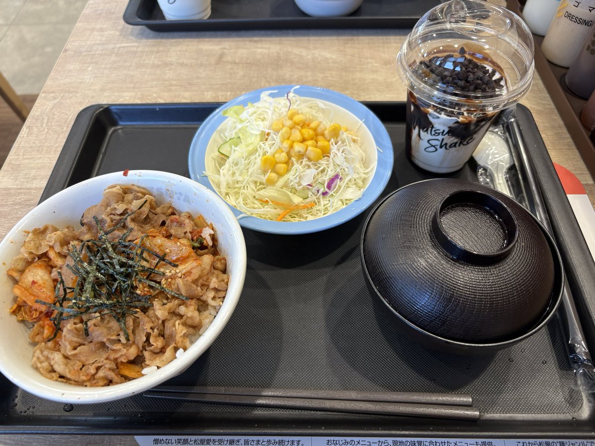 lop9_b's tweet photo. 松屋美味しかった(,,•﹏•,,) https://t.co/cEdZfk4uoa