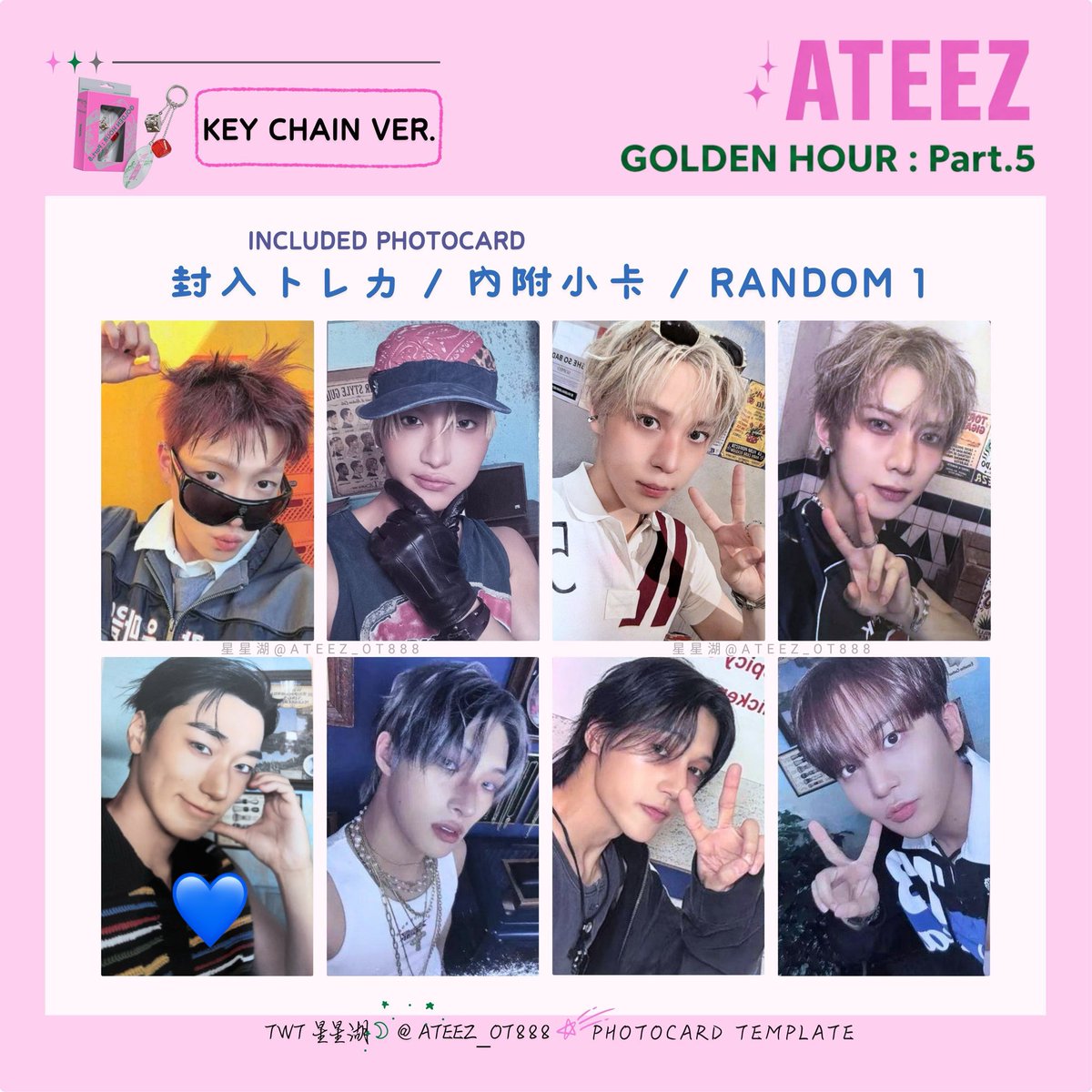 ATEEZNOTAMENI's tweet photo. ATEEZ交換

譲】①
求】②③④

ハートの同色を探しています
PLPの封入ミンギは初期難ありです

郵送または9/5現地交換 https://t.co/FAVSf6drH0
