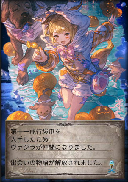 oq8ry's tweet photo. そろそろ古戦場準備しないとね… https://t.co/qQF8E9TlNX