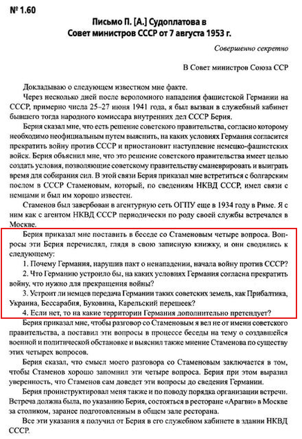realJurich's tweet photo. @vorchunya21veka Все верно, по указанному шифру есть такой документ. https://t.co/tFgMI8YePu