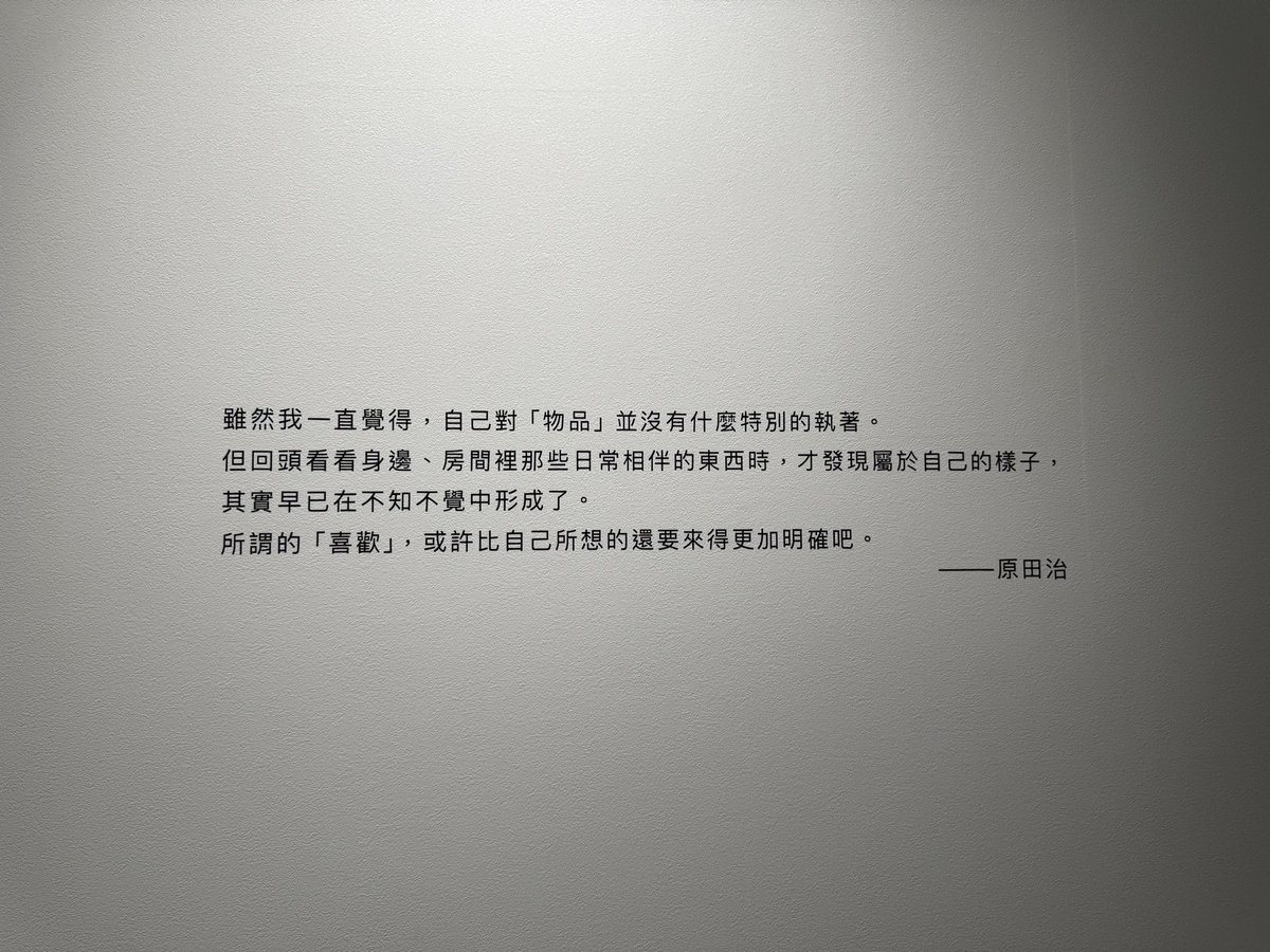 Furariel's tweet photo. OSAMU先生が台湾で展覧会を開催しています✨

日本人の友達や日本語の先生から、OSAMUは日本でもすごく人気があると聞きました🥰
もちろん台湾でも大人気です〜〜！

最近は台湾のドリンクショップともコラボしていて、すごく長い行列ができていました😳
カップが本当に可愛すぎる〜〜😻💕

#OSAMU https://t.co/qBmbSrvvBz