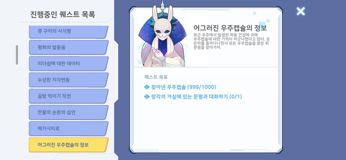 siru_0806's tweet photo. 이제 좀 나올때 됐잖아!!!!!!! https://t.co/kRUx8zDUG3