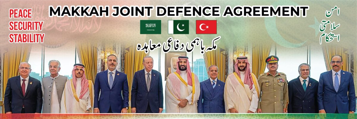 Justtust's tweet photo. سعودی عرب، پاکستان اور ترکی کے درمیان طے پانے والا "مکہ باہمی دفاعی معاہدہ" خطے میں پائیدار امن، سلامتی، استحکام اور خوشحالی کے لیے ایک اہم سنگ میل ہے۔ یہ اتحاد مسلم امہ کے درمیان اتحاد و یگانگت کو فروغ دے گا اور چیلنجز سے نمٹنے کے لیے مشترکہ عزم کا عکاس ہے https://t.co/VAZObBtZIm