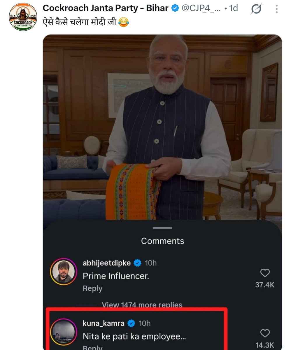 ihailmyindia's tweet photo. Do these guys know anything about Congress hand in Ambani’s growth, like even 1%?

Dhirubhai’s textile trading company, Vimal, was given preferential quotas to import Polyester Filament Yarn (PFY) a rare licence that many of his competitors were denied under Indira Gandhi. That helped Reliance establish dominance in India’s synthetic textile market.

Later, under Rajiv Gandhi, the govt’s customs & import-duty framework was changed in ways that aligned extremely well with Reliance’s rapidly expanding petrochemical business.

When Reliance’s Patalganga plant exceeded its sanctioned import quota, the Pranab Mukherjee made policy adjustments around customs duties and import licensing.

And don’t even get me started on the SEZ land and policy controversies under UPA era, including the role of Kamal Nath.

Journalists back then openly described Reliance as having a “ministry within the ministry.”

Cockroaches and their complete lack of historical knowledge is going to be a mess for people.
