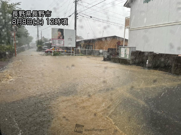 ゲリラ雷雨が発生＞ 今日8日(土)は東日本や東北の内陸部を中心にゲリラ