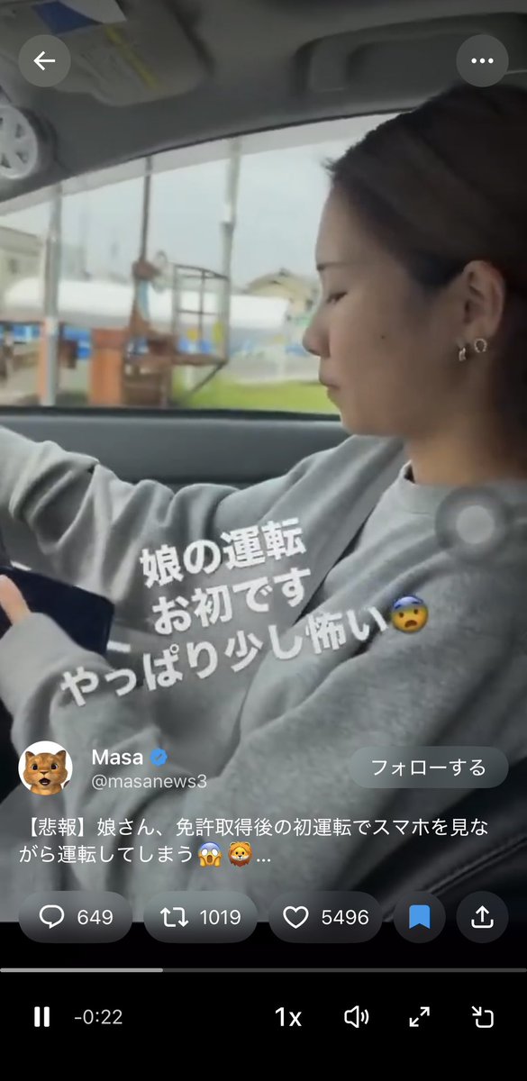 ayu_2sk's tweet photo. @masanews3 警察へ通報を🚨

ながら運転
逮捕、罰金、免許剥奪です👮‍♂️🚓 https://t.co/ksu4dDkVjs
