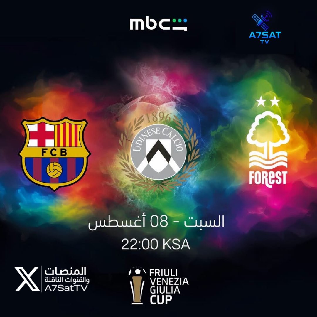 A7SatTV's tweet photo. تتواجه فرق أودينيزي وبرشلونة ونوتنغهام فورست في بطولة فريولي فينيتسيا جوليا. 
🏆

ستكون منقولة عربيا على قناة MBC Action و منصة MBC Shahid 

الموعد: السبت 8 أغسطس، الساعة 07:00 (بتوقيت مكة 🕋 ).

نظام البطولة
مباريات ثلاث متتالية، مدة كل مباراة 45 دقيقة. 

الترتيب والمواجهات:
أودينيزي ضد نوتنغهام فورست.
برشلونة ضد نوتنغهام فورست.
أودينيزي ضد برشلونة. 

في حال التعادل بعد 45 دقيقة، يتم اللجوء مباشرة إلى ركلات الترجيح. 

نظام النقاط: الفوز في الوقت الأصلي يمنح 3 نقاط، والفوز بركلات الترجيح يمنح نقطتين، والخاسر في ركلات الترجيح ينال نقطة واحدة.