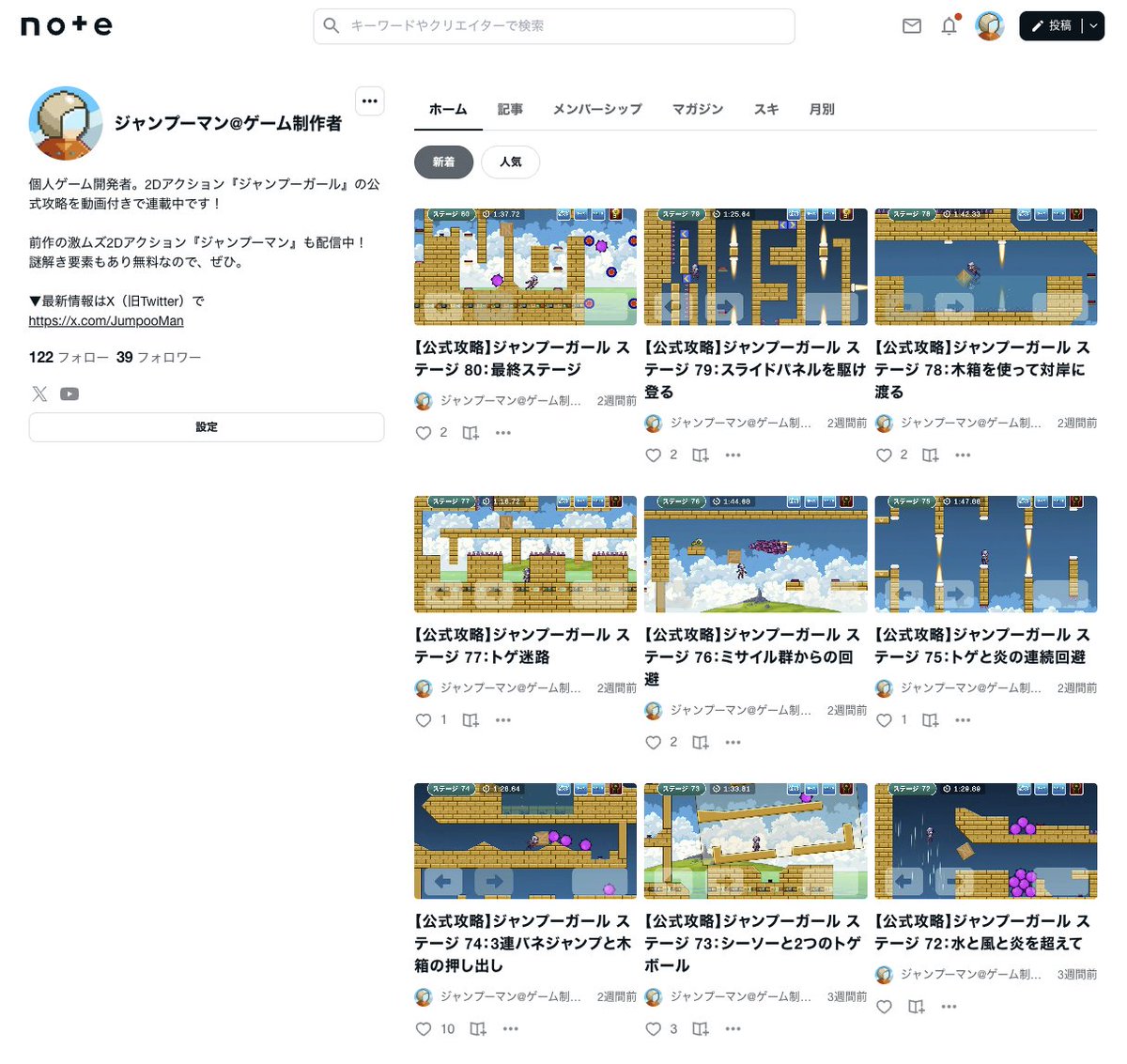 JumpooMan tweet picture