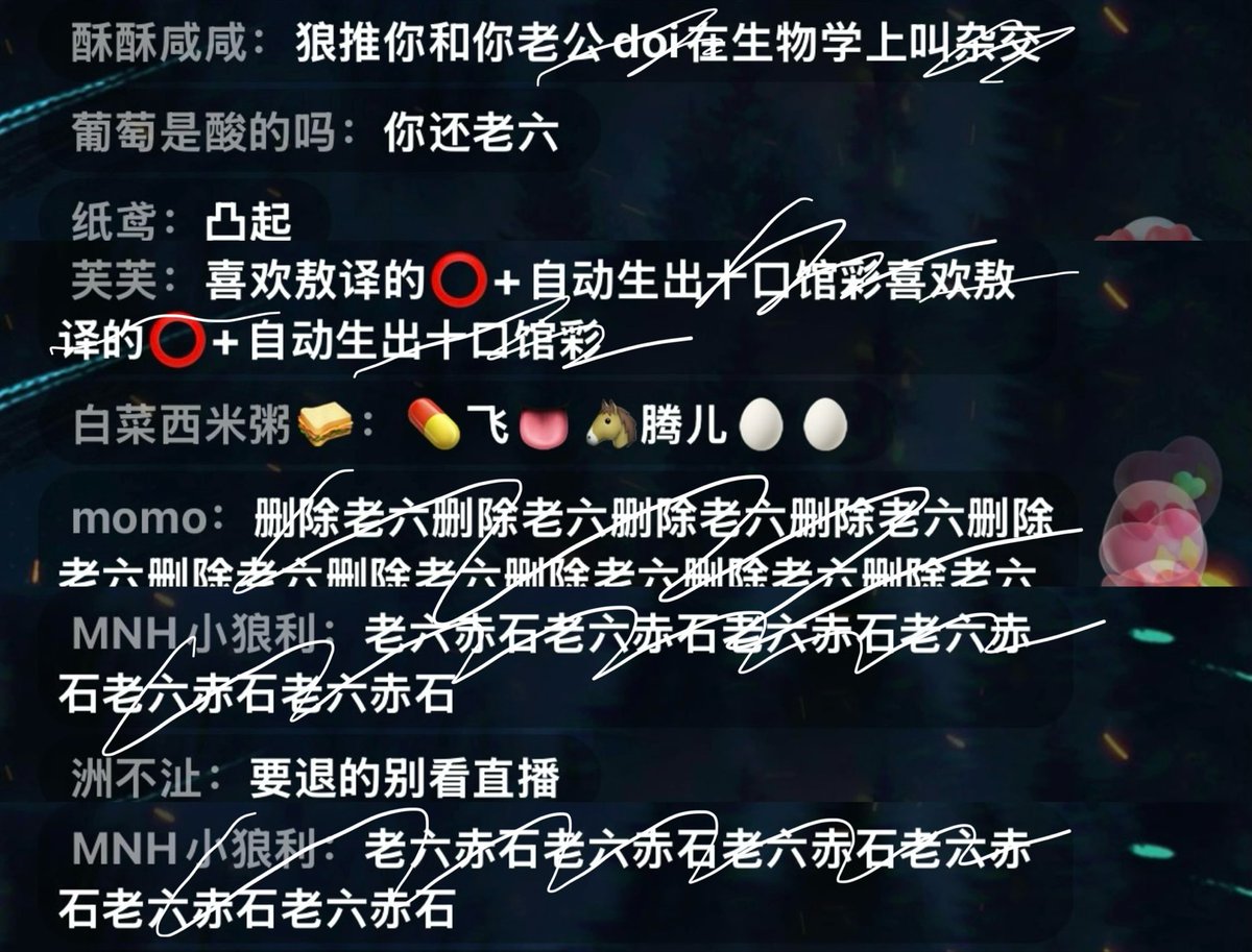 Kalemi233's tweet photo. 都来看下哈哈哈哈哈哈哈哈哈哈哈哈哈哈哈这就是深空妹说的维权，我真是开了眼了，第一次看到这种维权哦哟 ＃恋与深空 ＃loveanddeepspace #cdg https://t.co/ErlE5gqNUb