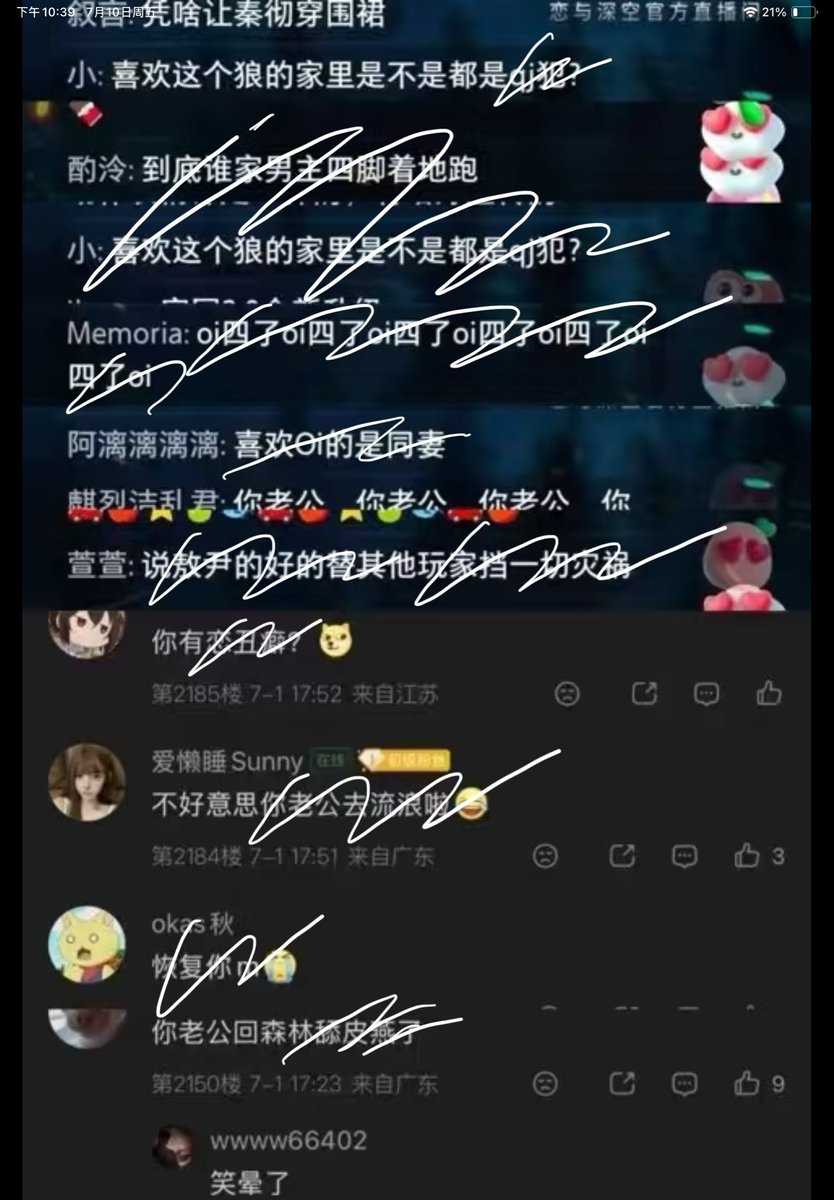 Kalemi233's tweet photo. 都来看下哈哈哈哈哈哈哈哈哈哈哈哈哈哈哈这就是深空妹说的维权，我真是开了眼了，第一次看到这种维权哦哟 ＃恋与深空 ＃loveanddeepspace #cdg https://t.co/ErlE5gqNUb